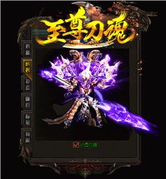 天龙八部私服最好外挂
